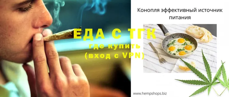 hydra ссылка  Кимовск  Cannafood конопля  наркота 