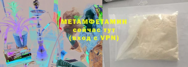 мдма Бронницы