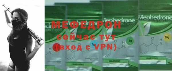 ALPHA-PVP Бугульма